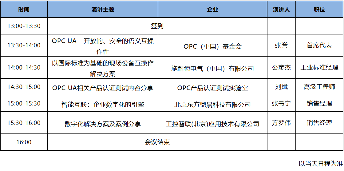 微信圖片_20240423111631.png