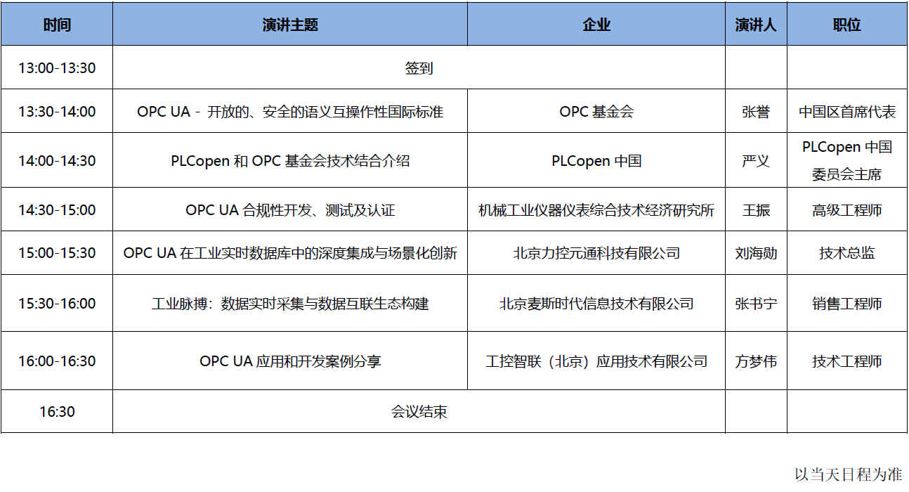 微信圖片_20250324110938.png