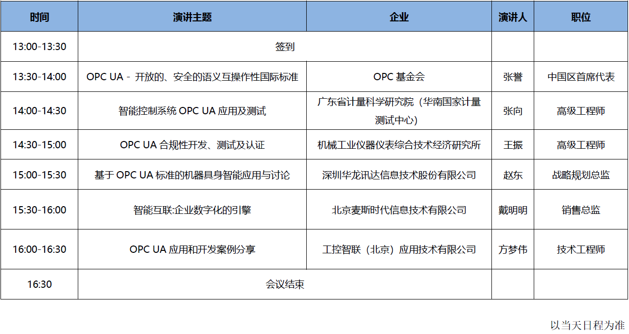 微信圖片_20250508142137.png