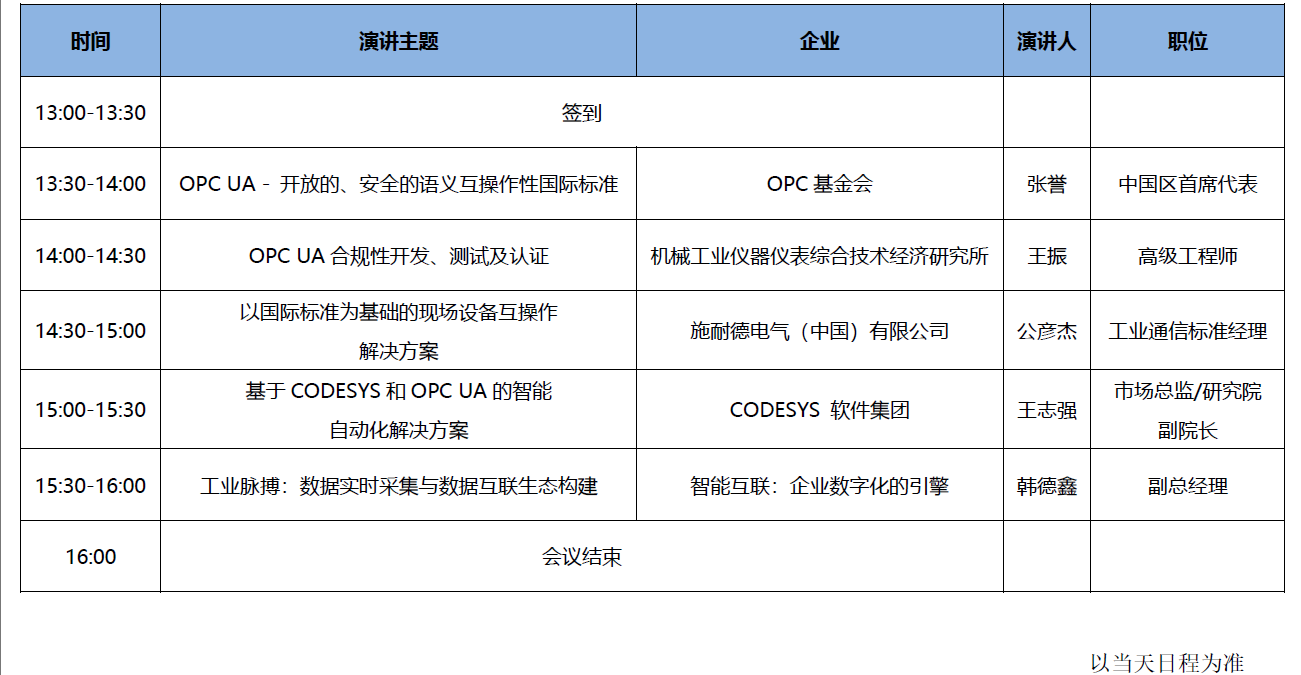 微信圖片_2025-08-04_114926_247.png